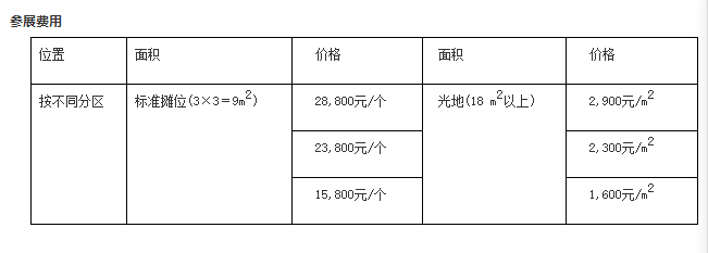 微信截图_20180613101024