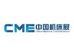 2023年上海CME国际机床展