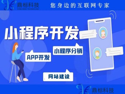 餐饮管理小程序,软件开发,APP,小程序开发图1