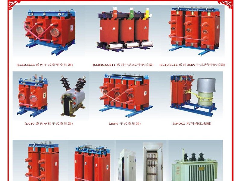 SC10-15KVA干式站用变压器SC10-15/10-0.4图5