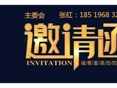 热点展会2025西部国际石化及能源新材料产业博览会