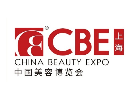 2025上海美博会CBE【参展报名通道】